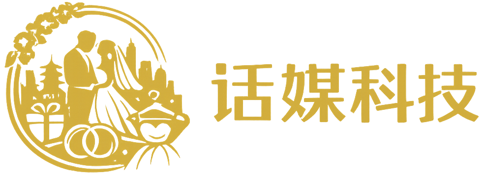 杭州话媒科技有限公司